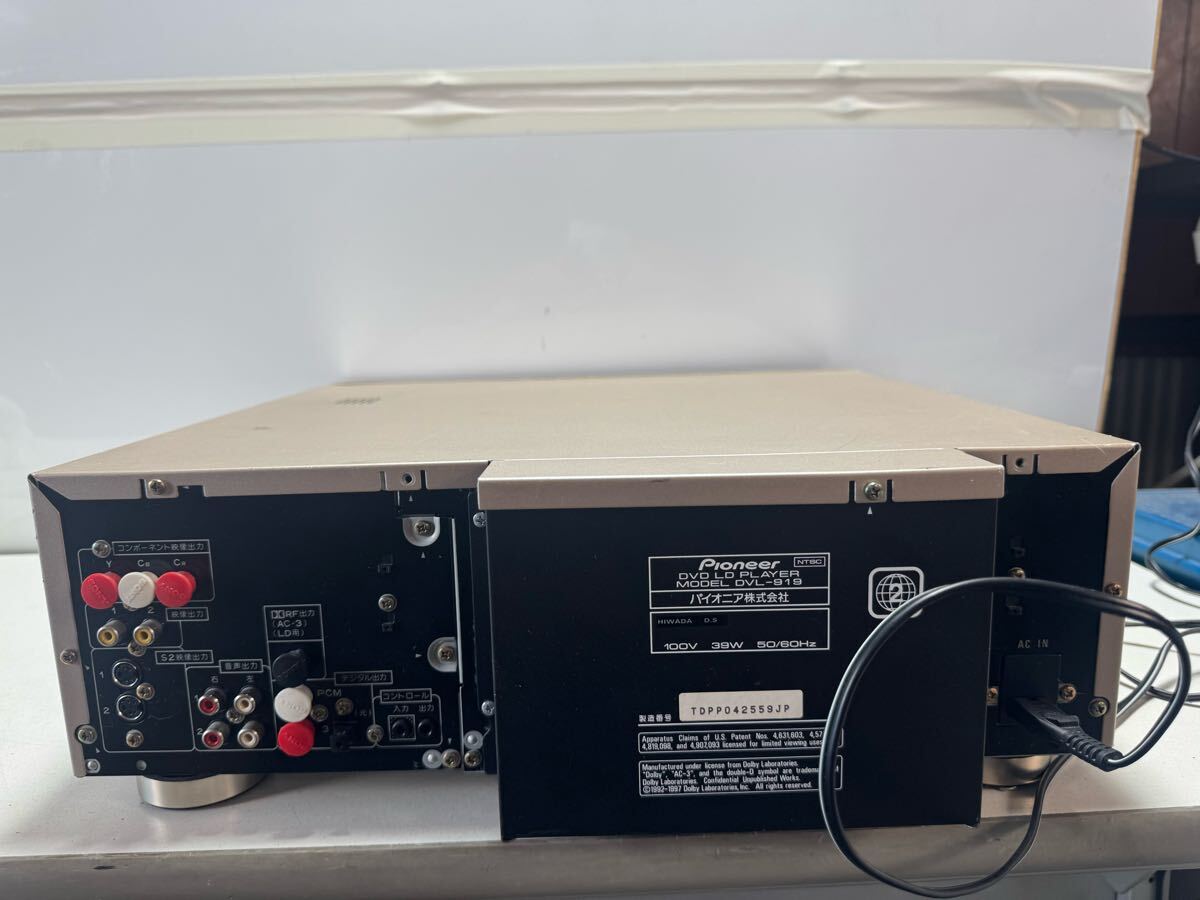 中古現状渡し Pioneer パイオニア DVD LDプレーヤー DVL-919 中古現状渡し Pioneer パイオニア DVD LDプレーヤー DVL-919