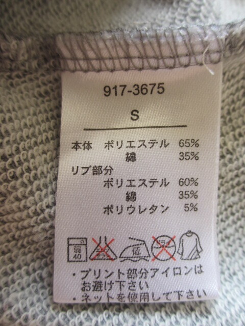 item_image_8
