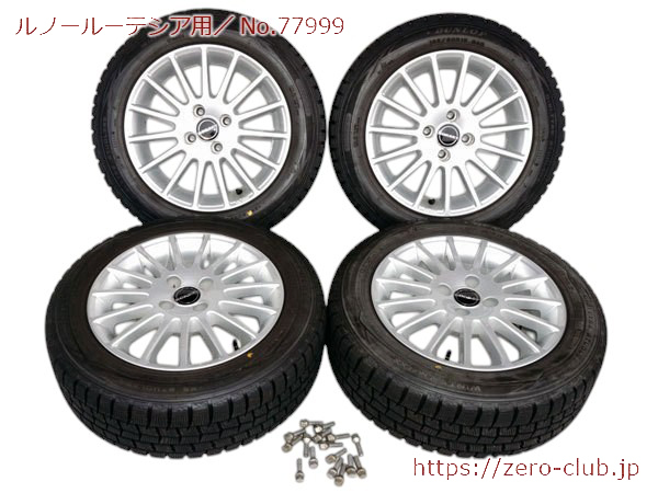 『ルノールーテシア3等 社外 BORBET typeLS 6.5J-15 +40 4H-100 シルバー スタッドレスタイヤ付 4本』【2206-77999】