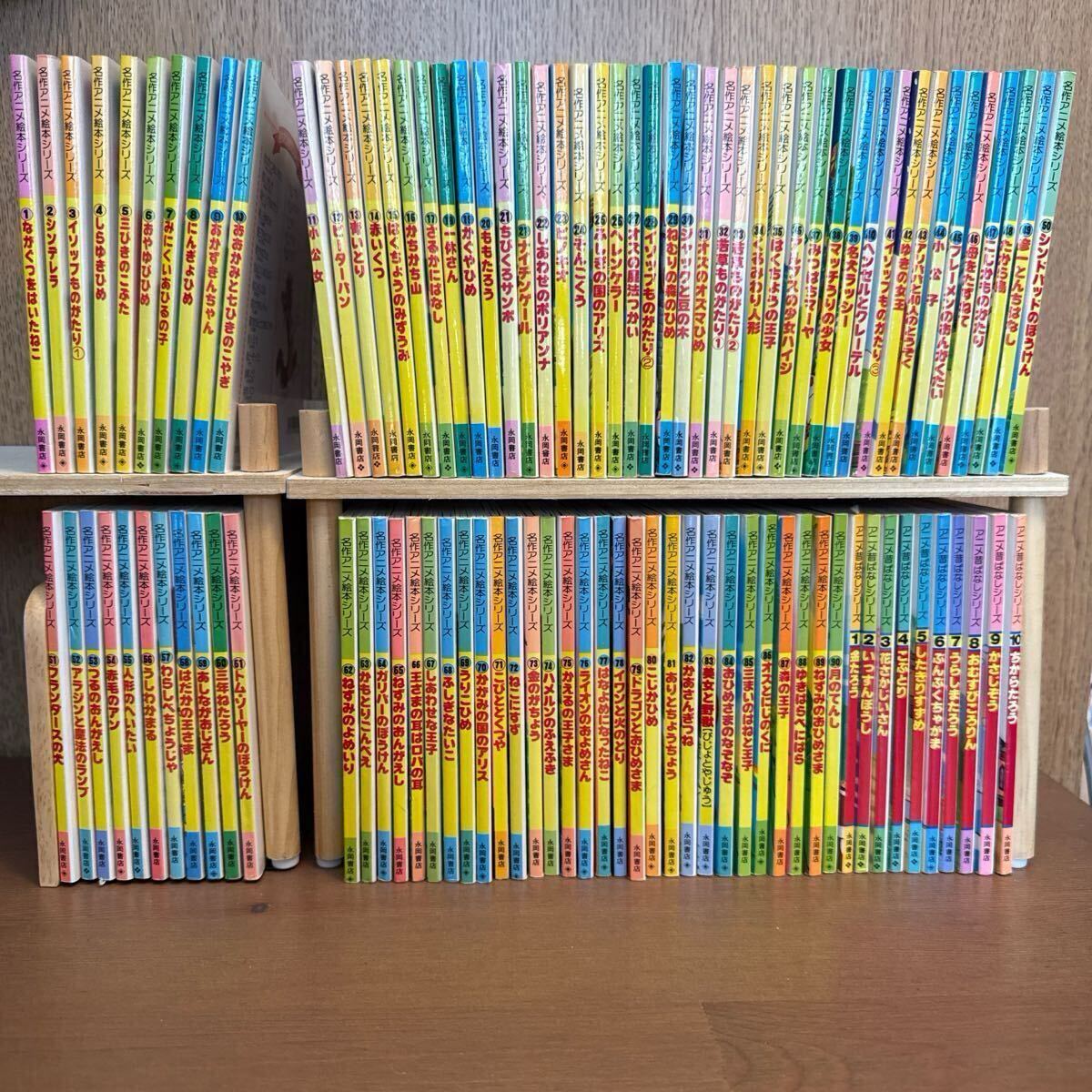 名作アニメ絵本シリーズ アニメ昔ばなしシリーズ 全巻 絶版 101 名作アニメ絵本シリーズ アニメ昔ばなしシリーズ 全巻 絶版 101