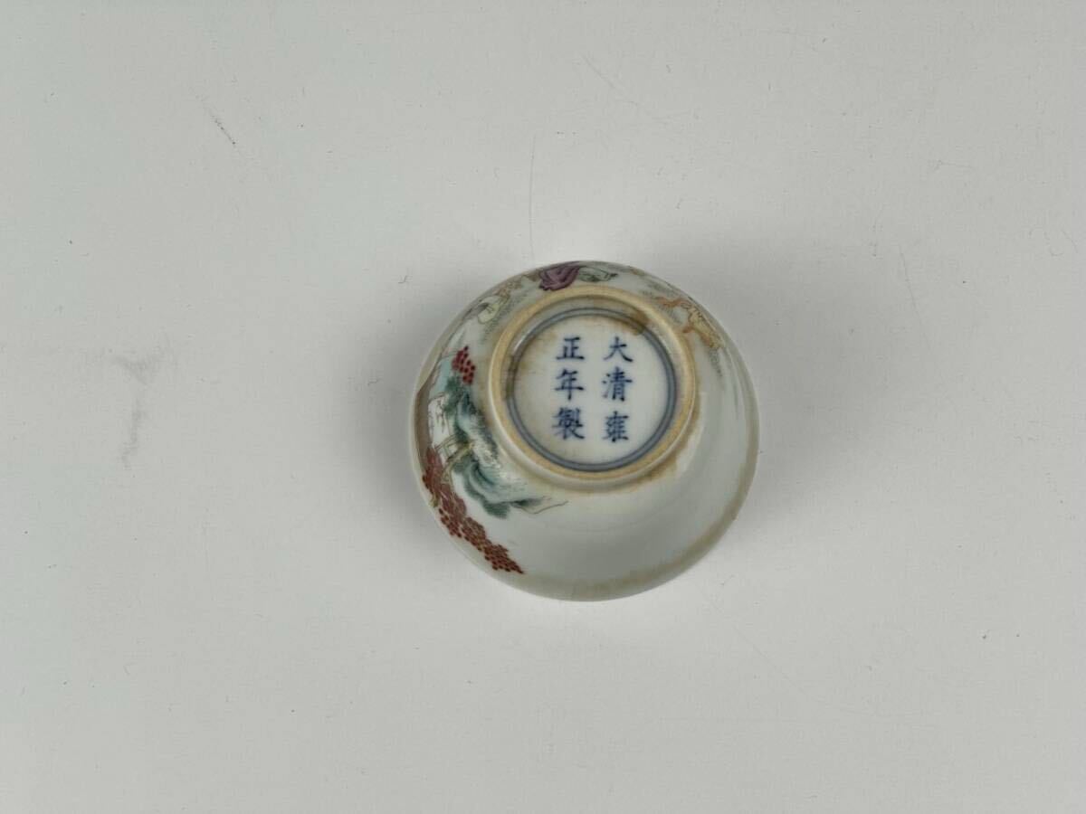 清粉彩盃 大清雍正年製 中国茶器 染付茶盃 茶道具 煎茶道具 茶器 清粉彩盃 大清雍正年製 中国茶器 染付茶盃 茶道具 煎茶道具 茶器