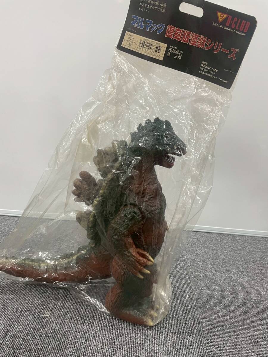 未開封】ゴジラ ジャイアントサイズ 二期版 世紀の大怪獣 復刻 未開封】ゴジラ ジャイアントサイズ 二期版 世紀の大怪獣 復刻
