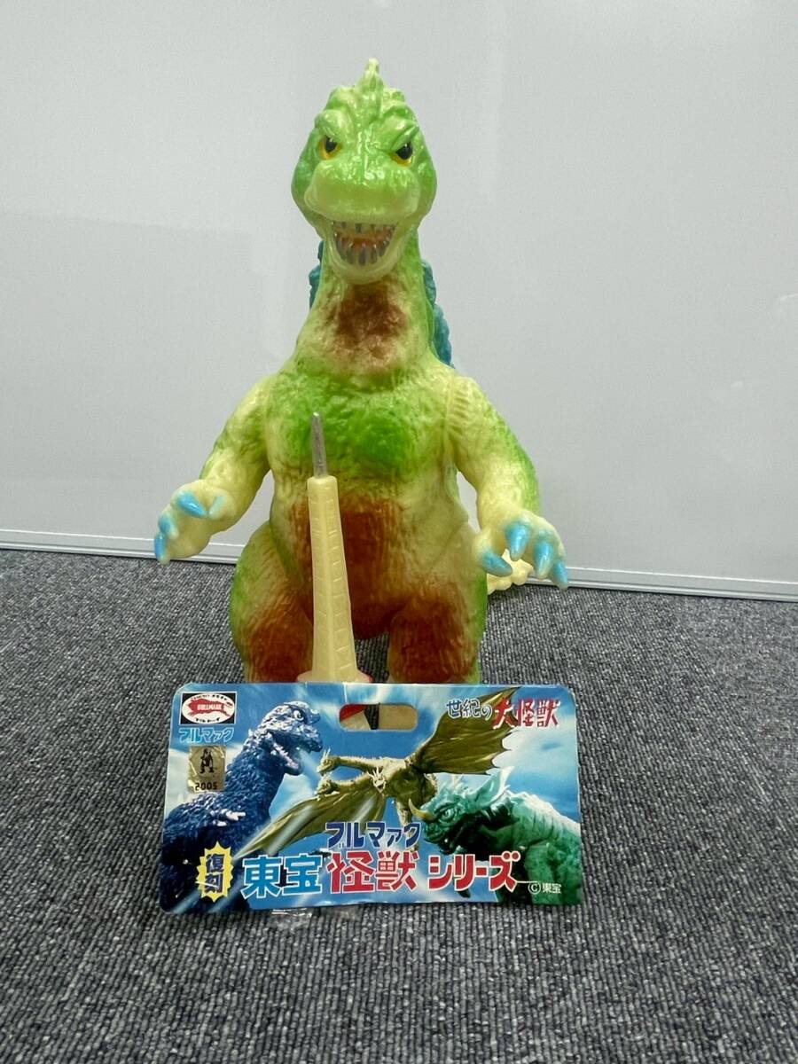 ゴジラ ジャイアントサイズ ブルマァク 復刻版怪獣シリーズ ゴジラ ジャイアントサイズ ブルマァク 復刻版怪獣シリーズ