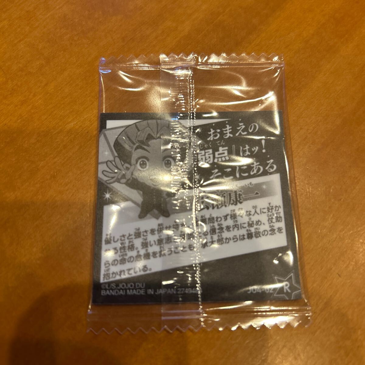 item_image_2