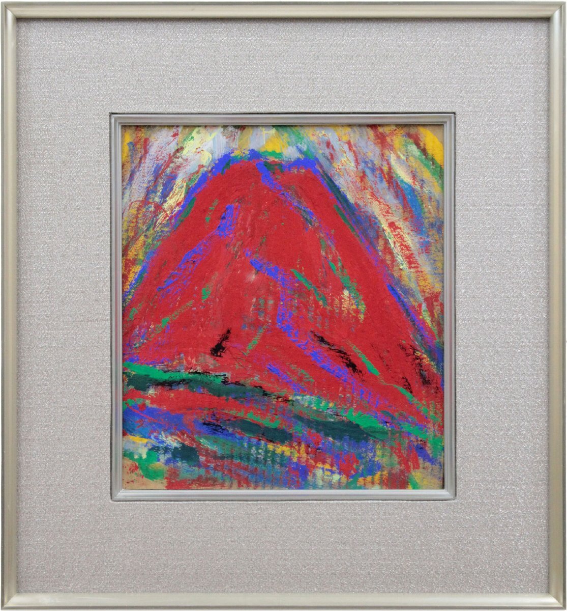 楢原武正 「羊蹄」 油絵・油彩画 絵画 - 北海道画廊