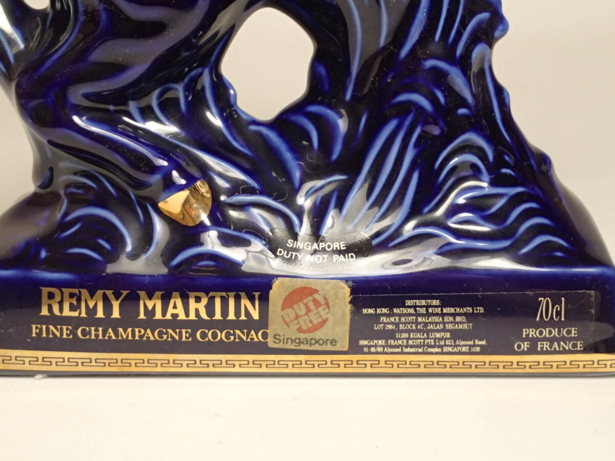B-236 未開栓 REMY MARTIN レミーマルタン ケンタウロス セントーリモージュ 青 陶器 ボトル ブランデー コニャック 古酒