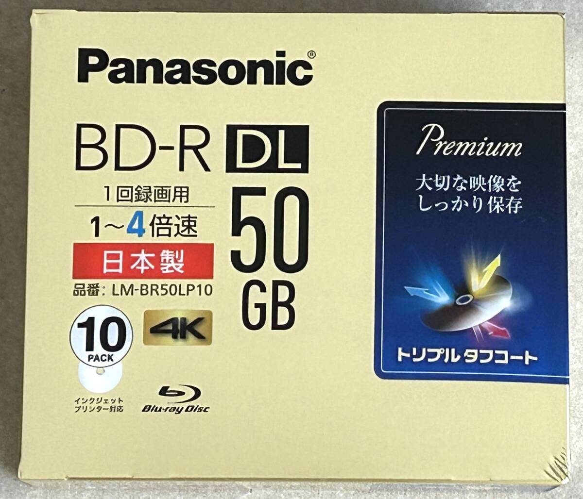 ブルーレイディスク 録畫用4倍速ブルーレイディスク BD-R DL パナソニック Panasonic LM-BR50LP10 片面2層 50GB 10枚パック 1回録畫用