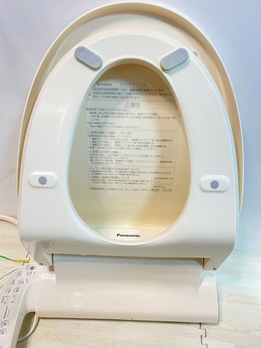 C4DP-5031015 美品 パナソニック温水洗浄便座 DL-ENX10-CP パステル 