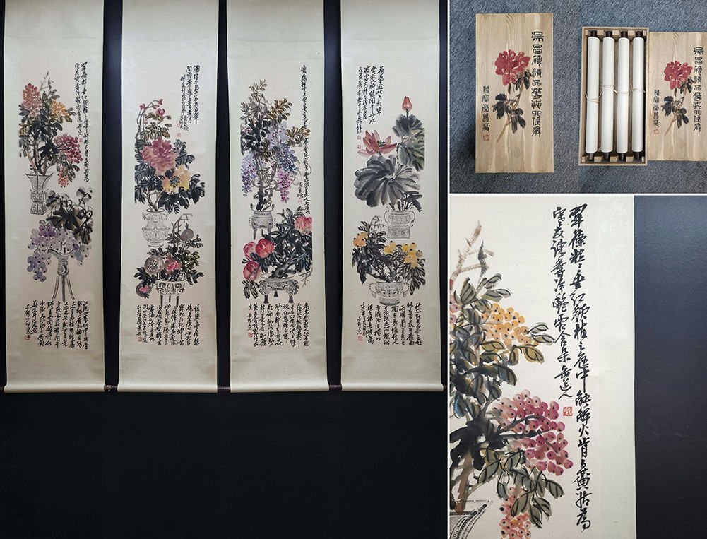 □観心・時代旧蔵□G2493中国古書道◇呉昌碩 紙本 博古花卉四條 □観心・時代旧蔵□G2493中国古書道◇呉昌碩 紙本 博古花卉四條