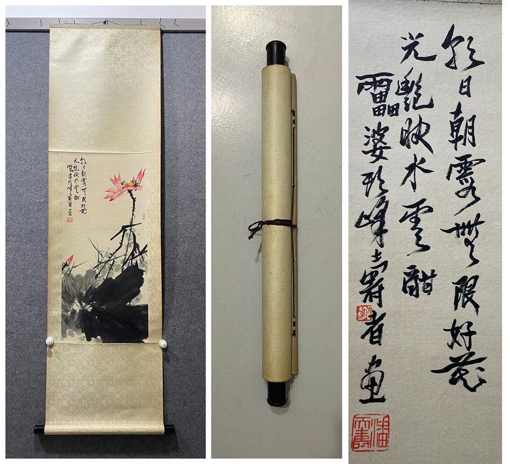 □観心・時代旧蔵□G2532中国古書道◇潘天寿 花卉 掛け軸 書画 □観心・時代旧蔵□G2532中国古書道◇潘天寿 花卉 掛け軸 書画