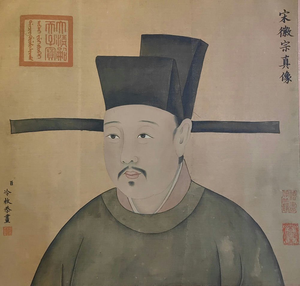 □観心・時代旧蔵□G2495中国古書道◇宋徽宗禦製 絹本 金體千字 □観心・時代旧蔵□G2495中国古書道◇宋徽宗禦製 絹本 金體千字
