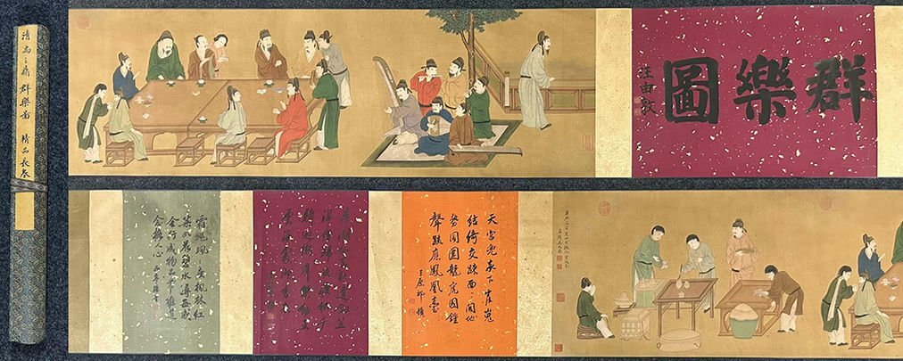 □観心・時代旧蔵□B2577中国古書道 清 禹之鼎 群樂図長卷 書画 □観心・時代旧蔵□B2577中国古書道 清 禹之鼎 群樂図長卷 書画