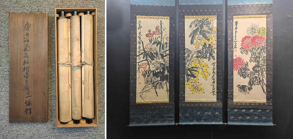 □観心・時代旧蔵□K1026中国古書道◇斉白石 紙本 菊花 枇杷 □観心・時代旧蔵□K1026中国古書道◇斉白石 紙本 菊花 枇杷