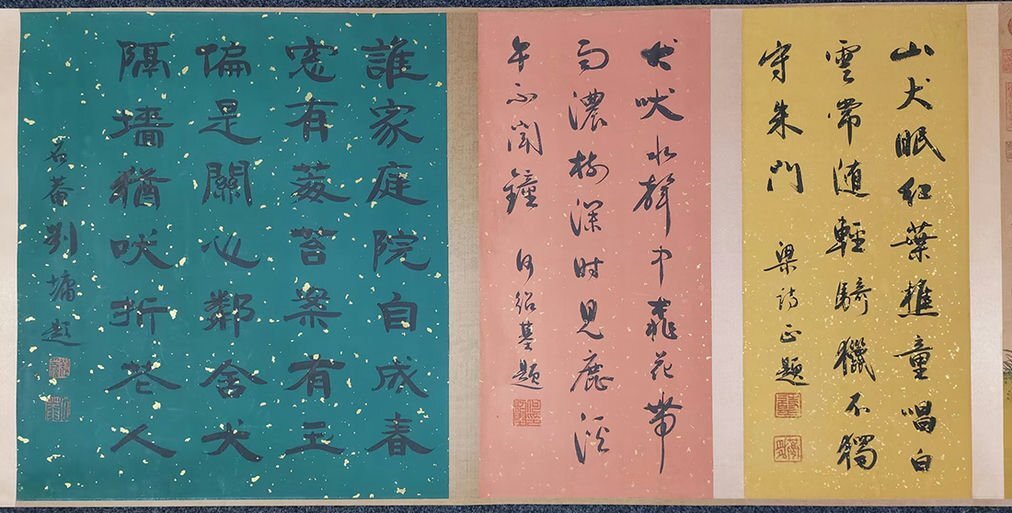 □観心・時代旧蔵□B2610中国古書道◇清 郎世寧 十犬図長卷 書画 □観心・時代旧蔵□B2610中国古書道◇清 郎世寧 十犬図長卷 書画