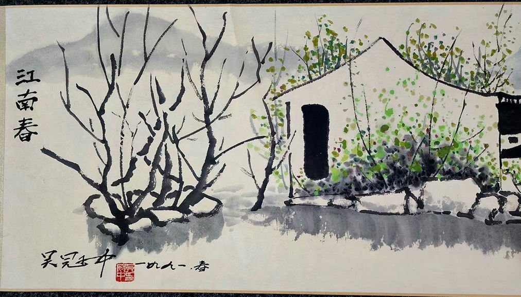 □観心・時代旧蔵□B2558中国古書道◇呉冠中 江南水図長卷 書画 □観心・時代旧蔵□B2558中国古書道◇呉冠中 江南水図長卷 書画