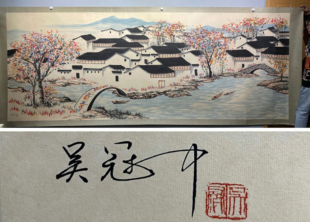 もらって 嬉しい お歳暮 ランキング □観心・時代旧蔵□B2510中国古書道◇呉冠中 大鏡片 江南水写生 和書