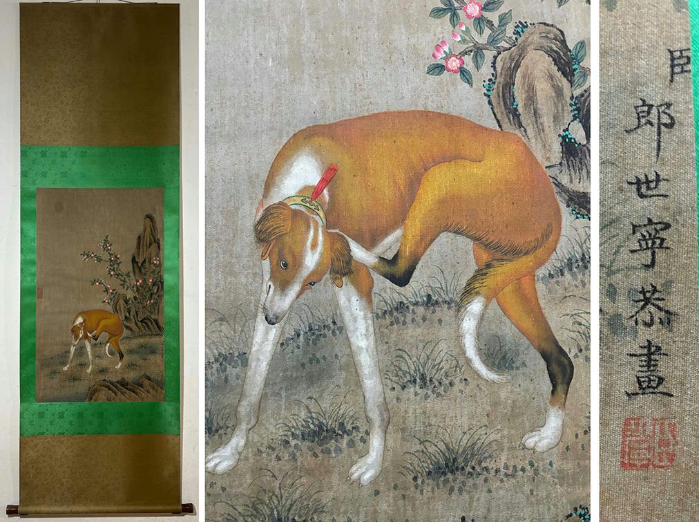 □観心・時代旧蔵□B2542中国古書道◇清 郎世寧 犬図立軸 掛け軸 □観心・時代旧蔵□B2542中国古書道◇清 郎世寧 犬図立軸 掛け軸