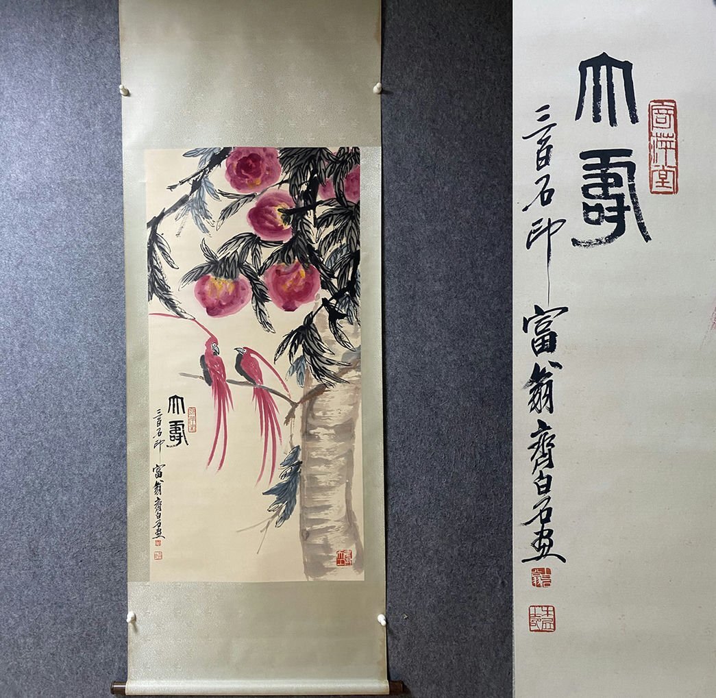 中国 清時代 惲氷画 肉筆 花籠図 絵画 - 絵画 中国 清時代 惲氷画 肉筆 花籠図 絵画 - 絵画