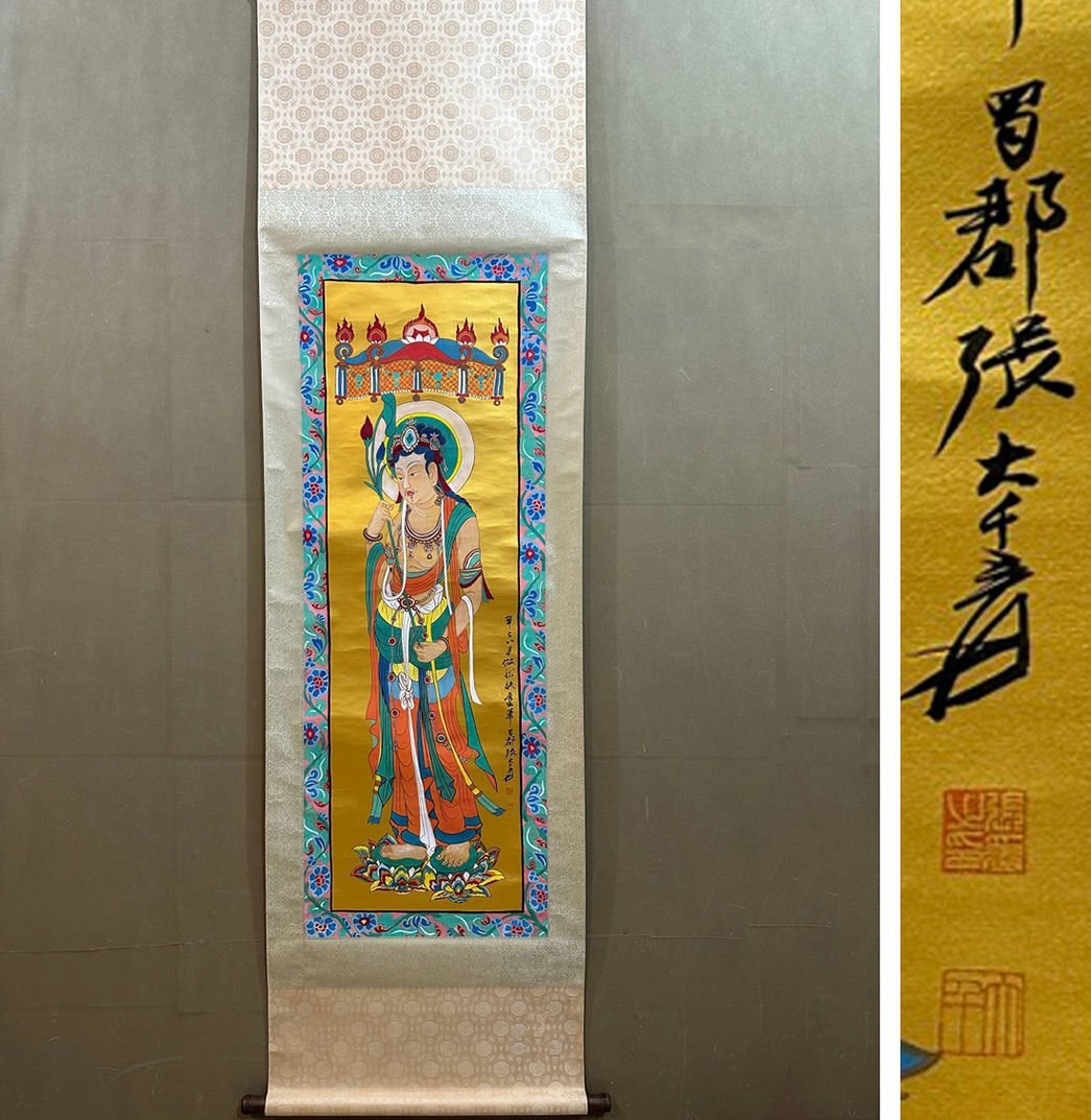 □観心・時代旧蔵□K1566中国古画 張大千 仏像 掛け軸 書画立軸