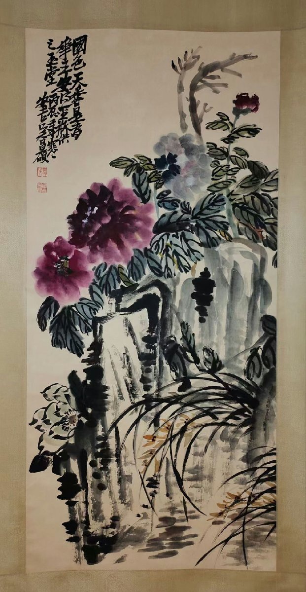 □観心・時代旧蔵□B2543中国古書道 呉昌碩 花卉図立軸 掛け軸 □観心・時代旧蔵□B2543中国古書道 呉昌碩 花卉図立軸 掛け軸