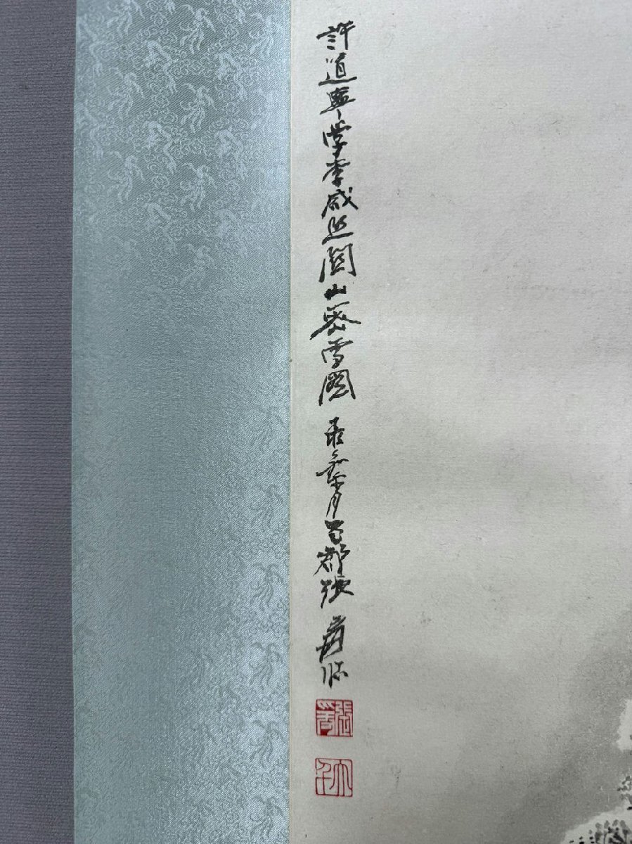 □観心・時代旧蔵□K1587中国古画 張大千 関山密雪図 掛け軸 □観心・時代旧蔵□K1587中国古画 張大千 関山密雪図 掛け軸