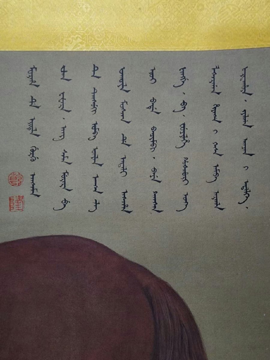 □観心・時代旧蔵□B2608中国古書道◇清 郎世寧 駿馬図立軸 □観心・時代旧蔵□B2608中国古書道◇清 郎世寧 駿馬図立軸