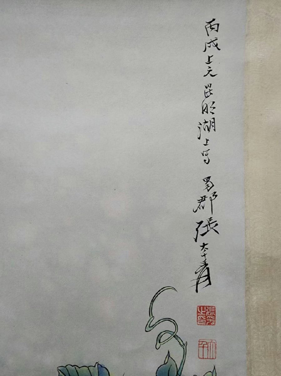 □観心・時代旧蔵□B2544中国古書道◇張大千 大吉図立軸 掛け軸 □観心・時代旧蔵□B2544中国古書道◇張大千 大吉図立軸 掛け軸