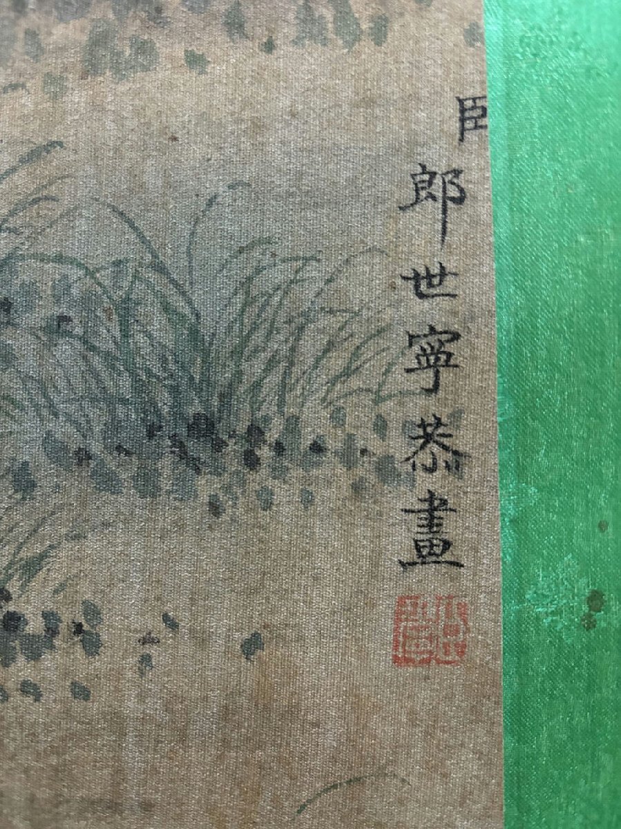 □観心・時代旧蔵□B2542中国古書道◇清 郎世寧 犬図立軸 掛け軸 □観心・時代旧蔵□B2542中国古書道◇清 郎世寧 犬図立軸 掛け軸