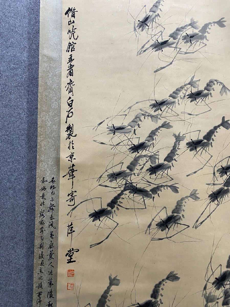 □観心・時代旧蔵□B2408中国古書道◇斉白石 群蝦図 掛け軸 書画 □観心・時代旧蔵□B2408中国古書道◇斉白石 群蝦図 掛け軸 書画