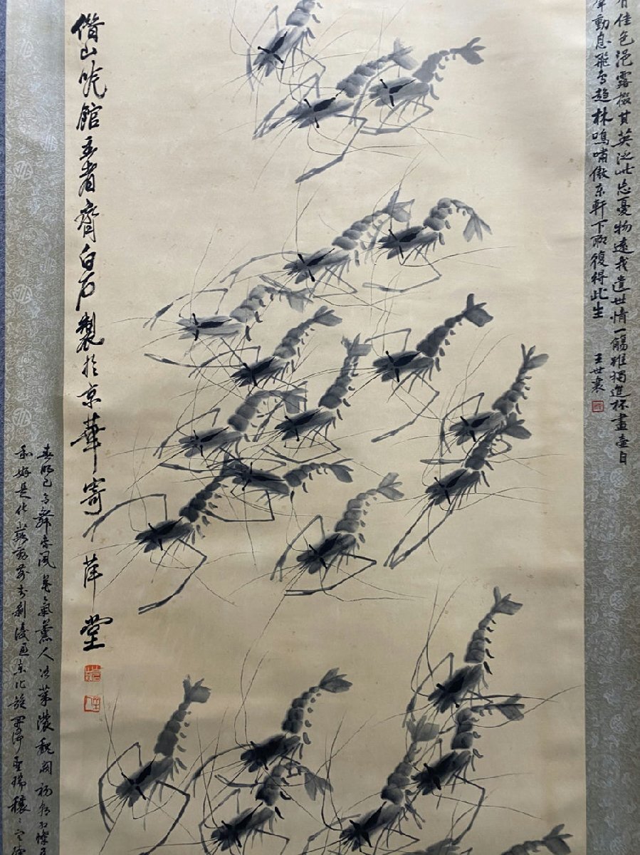 □観心・時代旧蔵□B2408中国古書道◇斉白石 群蝦図 掛け軸 書画 □観心・時代旧蔵□B2408中国古書道◇斉白石 群蝦図 掛け軸 書画