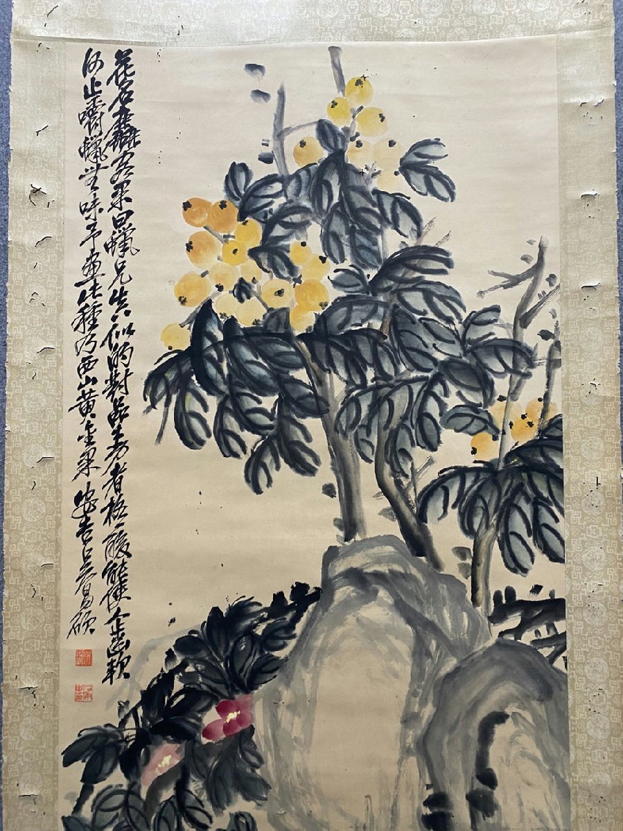 □観心・時代旧蔵□K1032中国古書道◇呉昌碩 花卉 掛け軸 書画 □観心・時代旧蔵□K1032中国古書道◇呉昌碩 花卉 掛け軸 書画