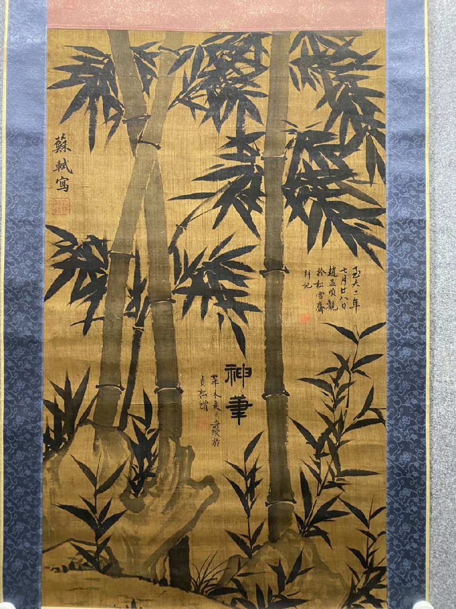 □観心・時代旧蔵□K1030中国古書道◇蘇軾 墨竹 掛け軸 書画立軸 □観心・時代旧蔵□K1030中国古書道◇蘇軾 墨竹 掛け軸 書画立軸