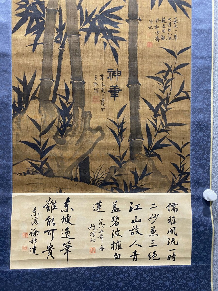 □観心・時代旧蔵□K1030中国古書道◇蘇軾 墨竹 掛け軸 書画立軸 □観心・時代旧蔵□K1030中国古書道◇蘇軾 墨竹 掛け軸 書画立軸