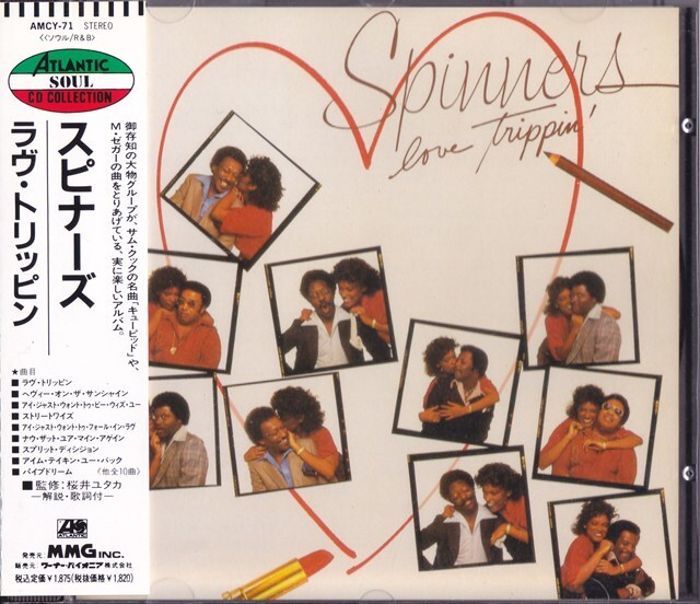 SPINNERS / スピナーズ / ラヴ・トリッピン /中古CD!!76706_画像1