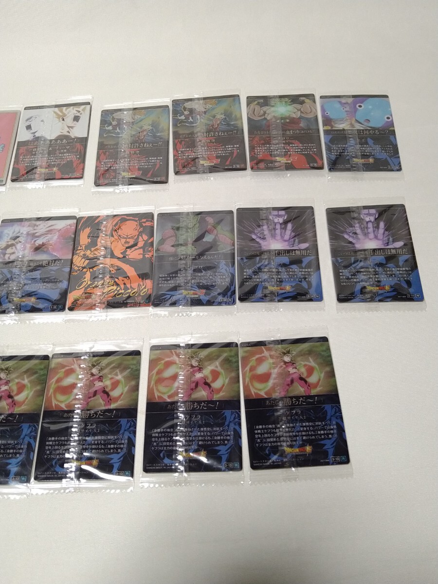 イタジャガ ドラゴンボール vol.3 20枚セット SEC CR SR イタジャガ ドラゴンボール vol.3 20枚セット SEC CR SR