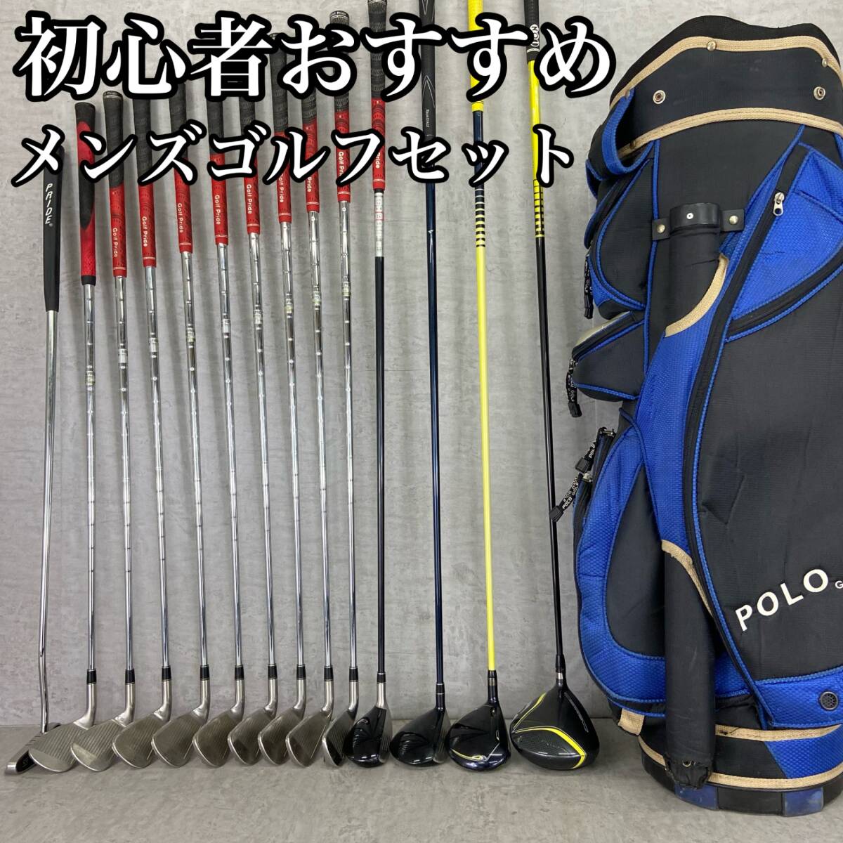 BRIDGESTONE Bridgestone TOURSTAGE Tour Stage мужской Golf 14 шт. комплект правый выгода . для caddy bag начинающий рекомендация введение для 