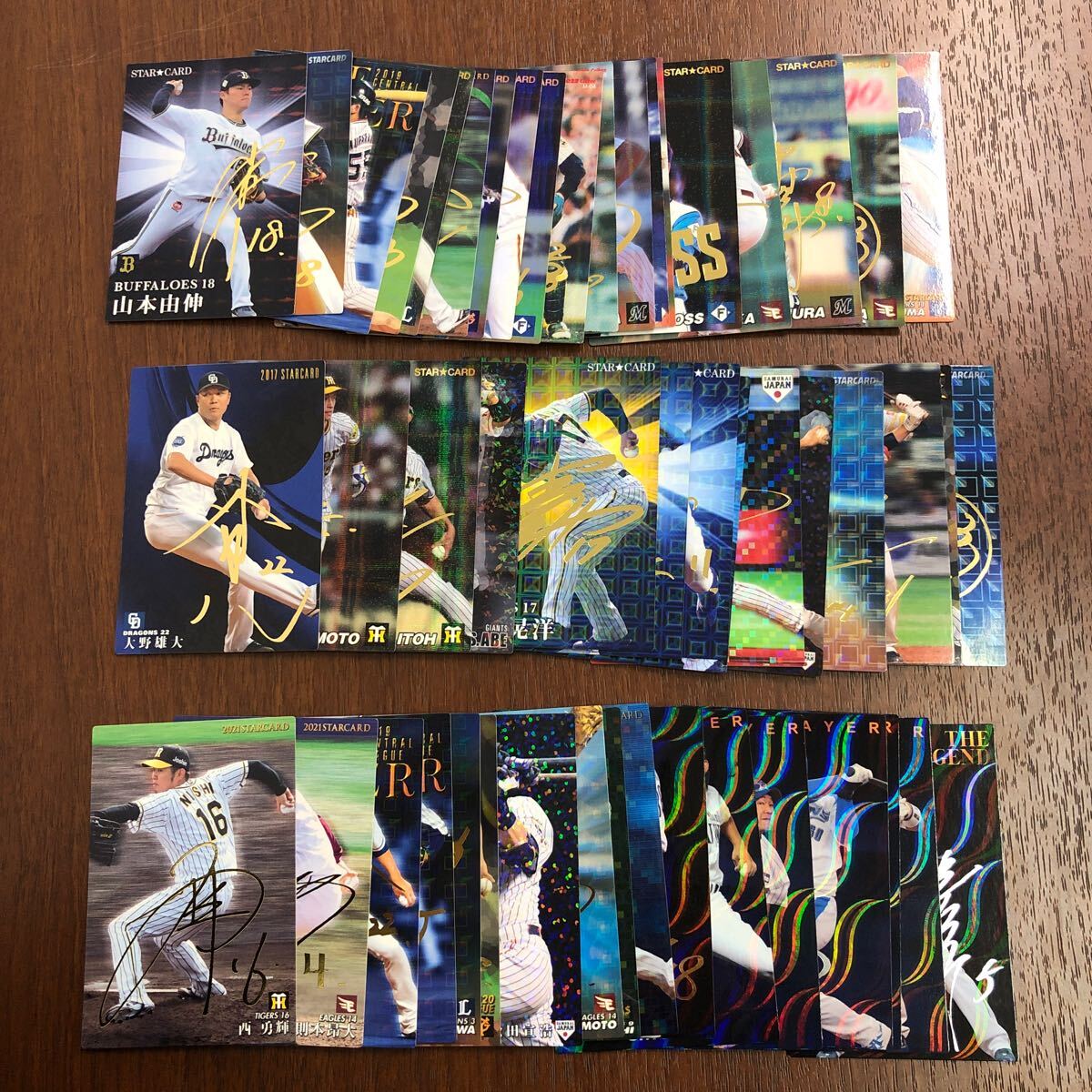カルビー プロ野球チップス カード 箔押しサインカード 箔押し カルビー プロ野球チップス カード 箔押しサインカード 箔押し