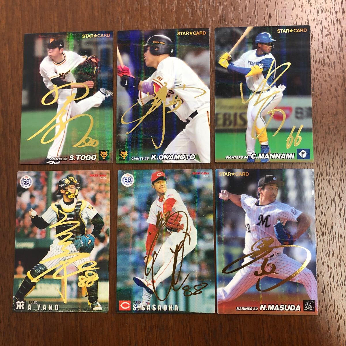 カルビー プロ野球チップス カード 箔押しサインカード 箔押し カルビー プロ野球チップス カード 箔押しサインカード 箔押し
