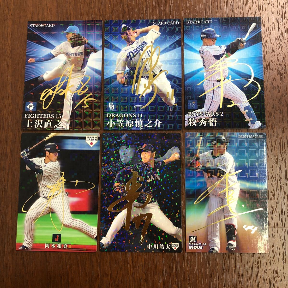 カルビー プロ野球チップス カード 箔押しサインカード 箔押し カルビー プロ野球チップス カード 箔押しサインカード 箔押し