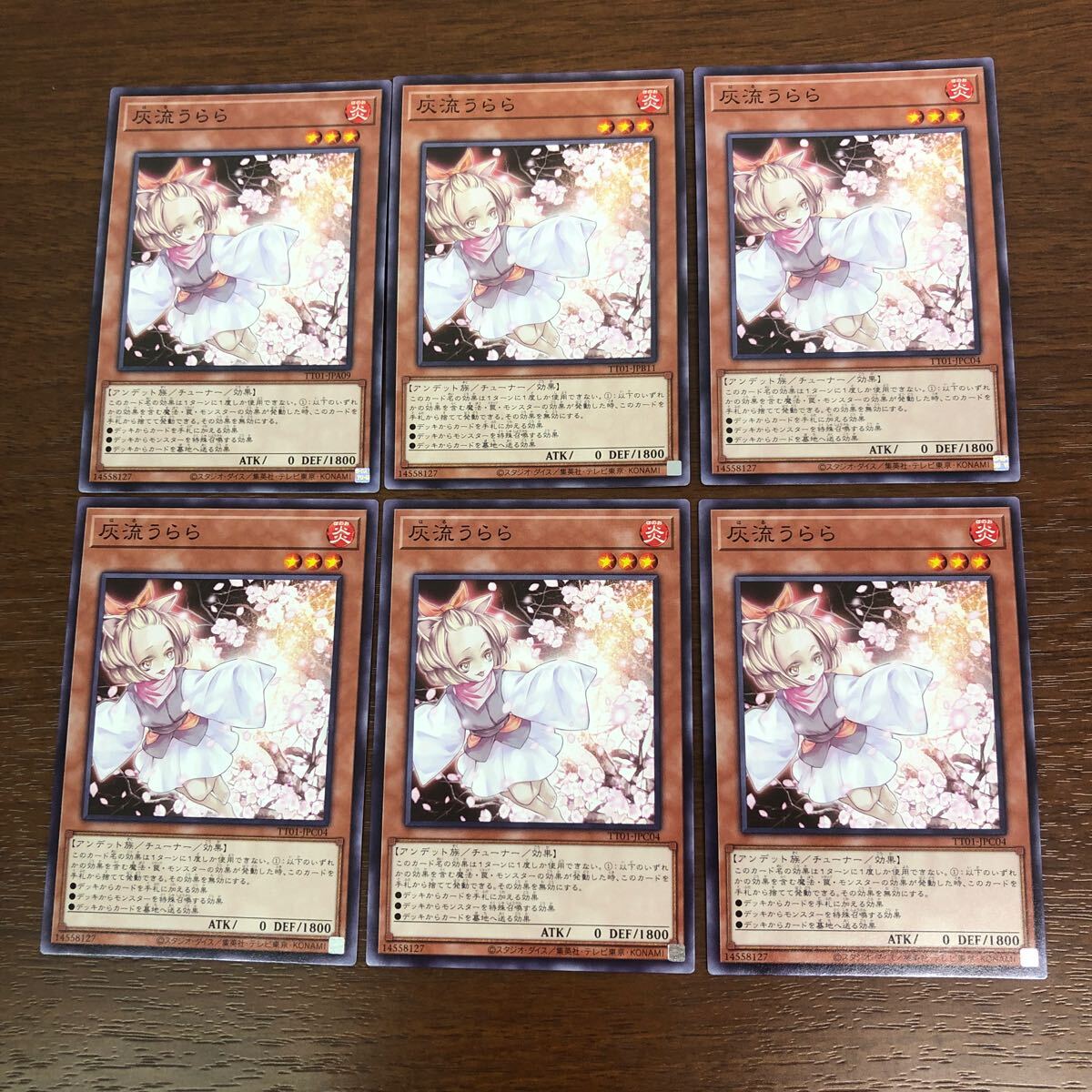 遊戯王 汎用カード 手札誘発 メタ など 71枚まとめ 灰流うらら 遊戯王 汎用カード 手札誘発 メタ など 71枚まとめ 灰流うらら