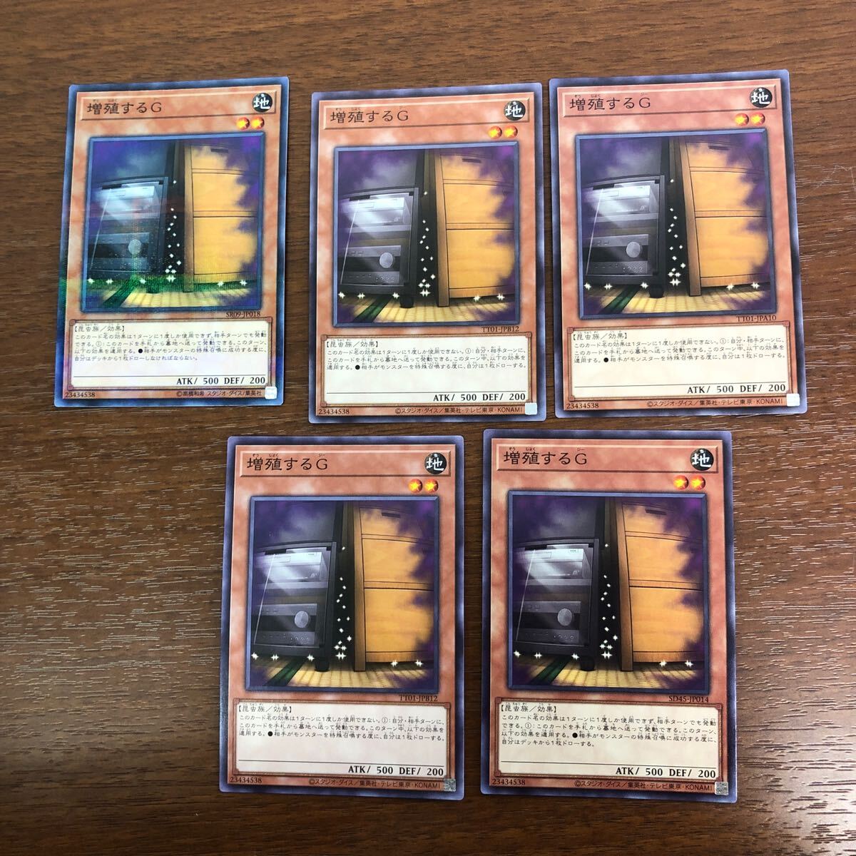 遊戯王 汎用カード 手札誘発 メタ など 71枚まとめ 灰流うらら 遊戯王 汎用カード 手札誘発 メタ など 71枚まとめ 灰流うらら