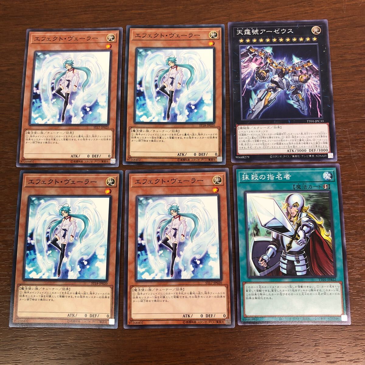 遊戯王 汎用カード 手札誘発 メタ など 71枚まとめ 灰流うらら 遊戯王 汎用カード 手札誘発 メタ など 71枚まとめ 灰流うらら