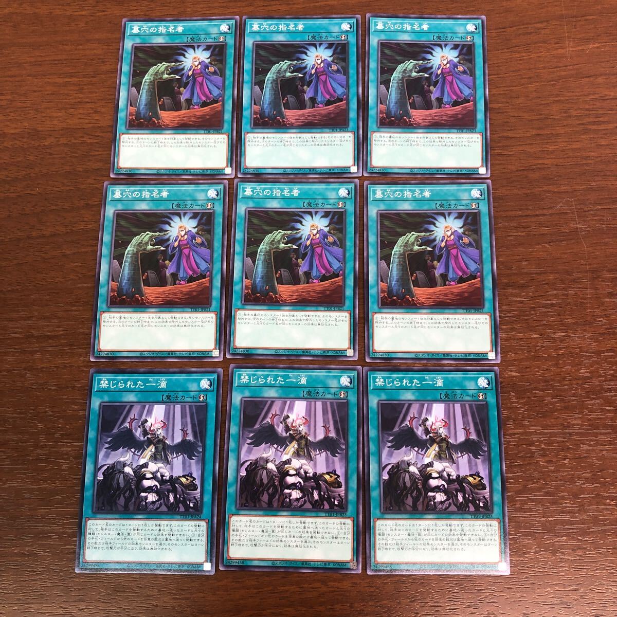 遊戯王 汎用カード 手札誘発 メタ など 71枚まとめ 灰流うらら 遊戯王 汎用カード 手札誘発 メタ など 71枚まとめ 灰流うらら