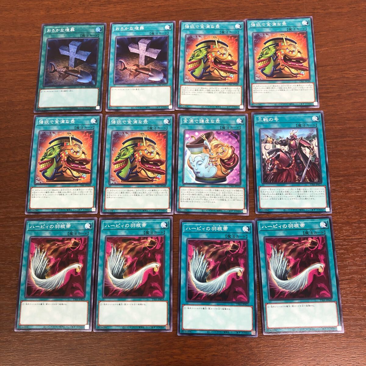 遊戯王 汎用カード 手札誘発 メタ など 71枚まとめ 灰流うらら 遊戯王 汎用カード 手札誘発 メタ など 71枚まとめ 灰流うらら