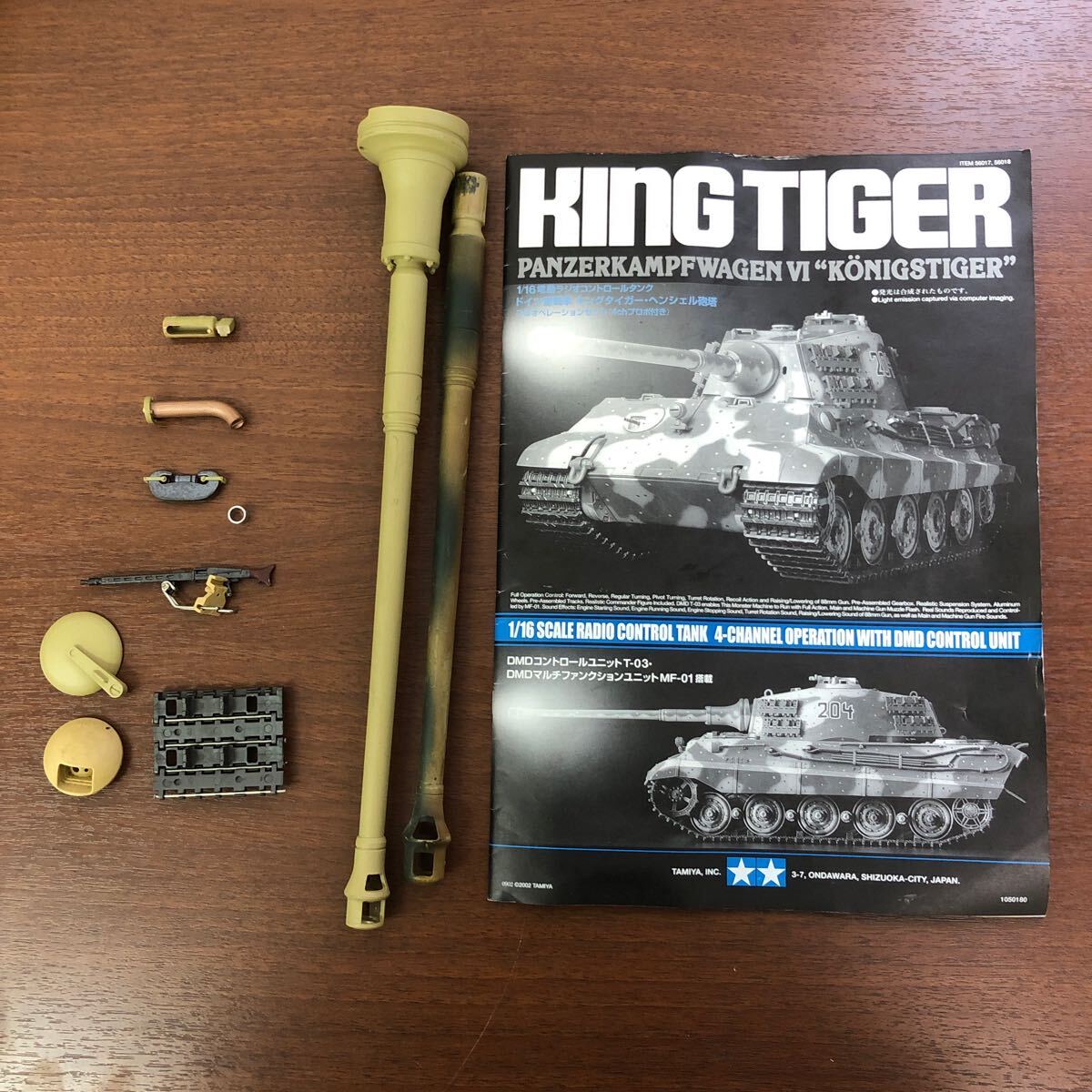 ジャンク タミヤ 1/16 ドイツ重戦車 キングタイガー 電動ラジオ ジャンク タミヤ 1/16 ドイツ重戦車 キングタイガー 電動ラジオ