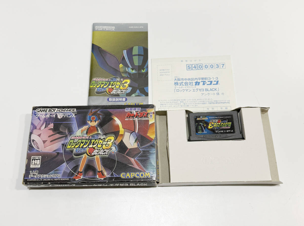 起動確認済み ロックマンエグゼ3 BLACK GBA ゲームボーイ 起動確認済み ロックマンエグゼ3 BLACK GBA ゲームボーイ