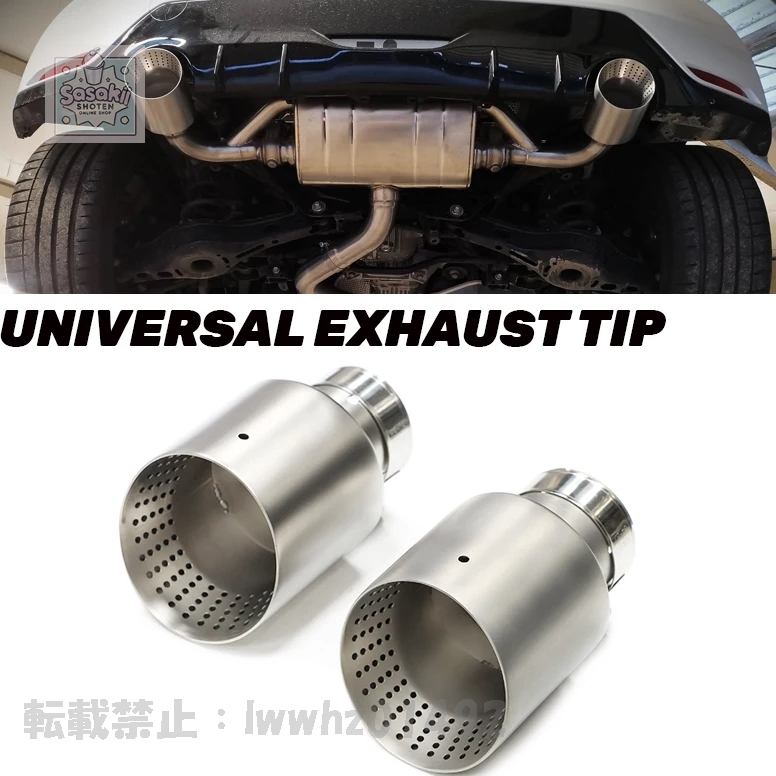 スズキの場合エリゼの場合ユニバーサル63mm径ベンドマフラーカー スズキの場合エリゼの場合ユニバーサル63mm径ベンドマフラーカー