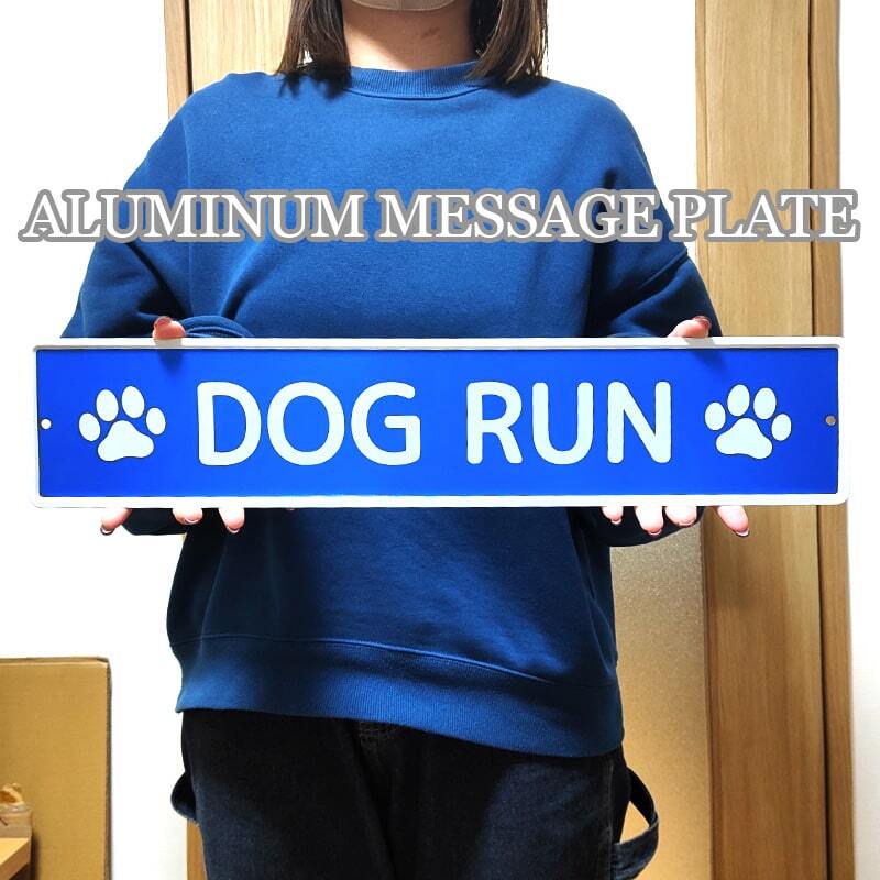 看板 ドッグラン メッセージサイン ブルー 犬 おしゃれ アメリカン 雑貨 庭 ペット DOG RUN ガレージ 壁飾り プレート ディスプレイ