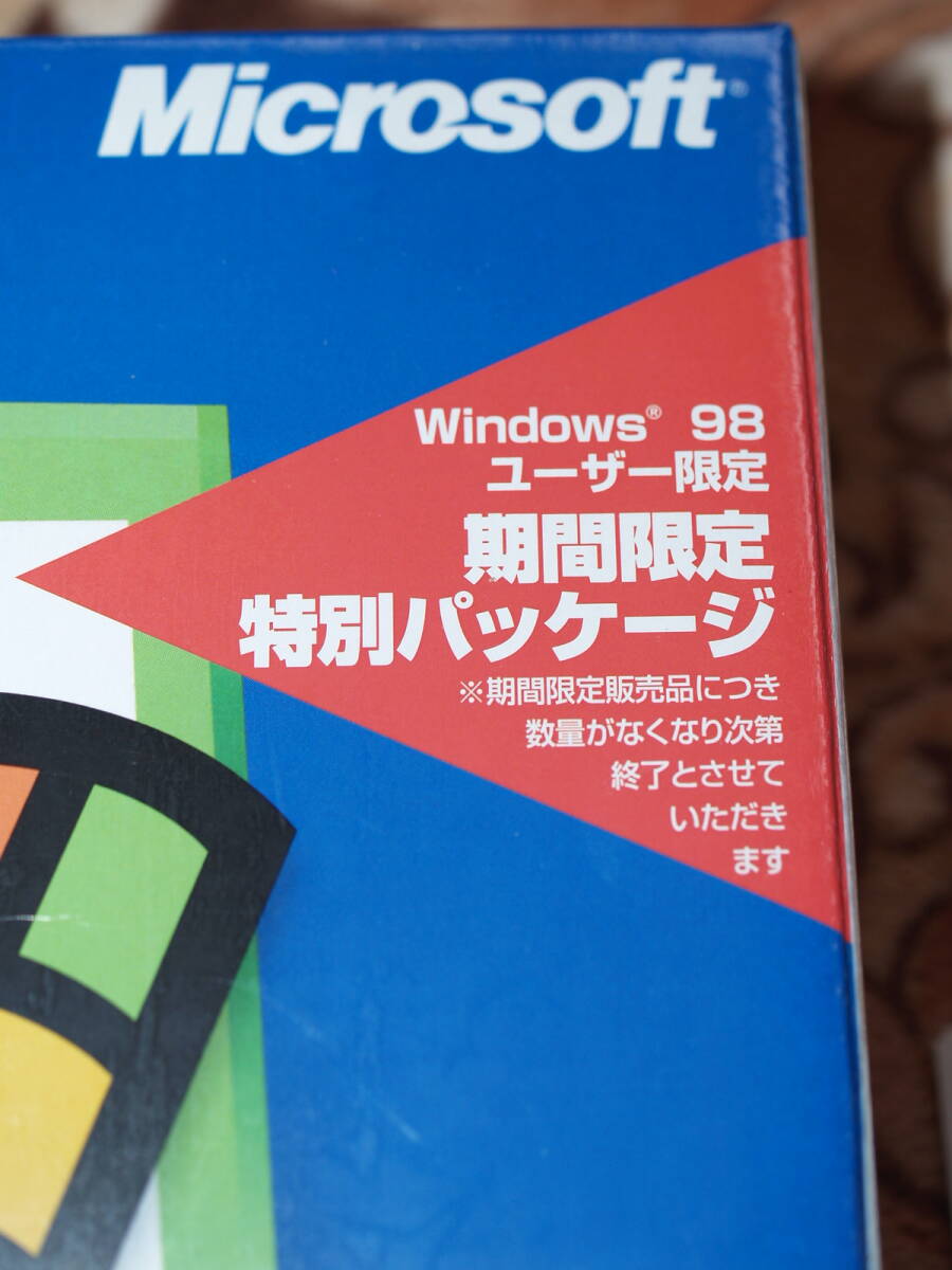 Windows me 期間限定特別パッケージ Windows98ユーザー限定の Windows me 期間限定特別パッケージ Windows98ユーザー限定の