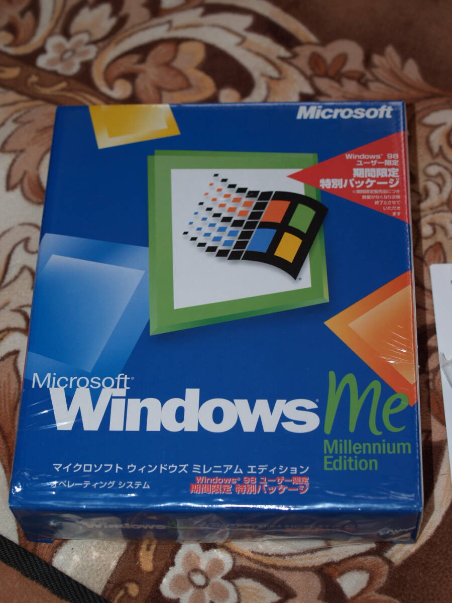Windows me 期間限定特別パッケージ Windows98ユーザー限定の Windows me 期間限定特別パッケージ Windows98ユーザー限定の